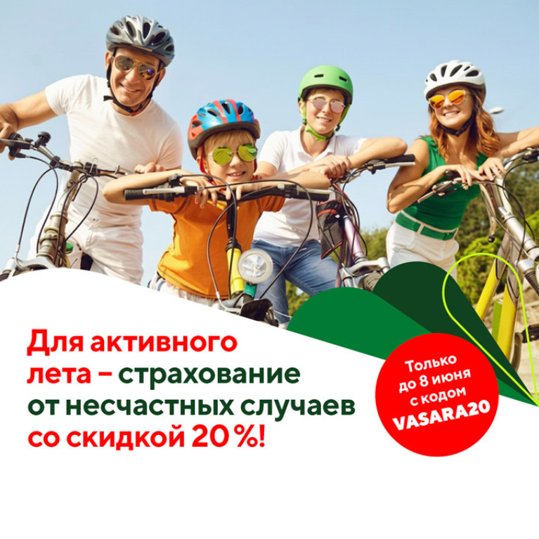 1779802702_5_Compensa_NGA_mai2026_720x720_RU-a1e7c66411428dbd0cb5af5bbad081e3.jpg