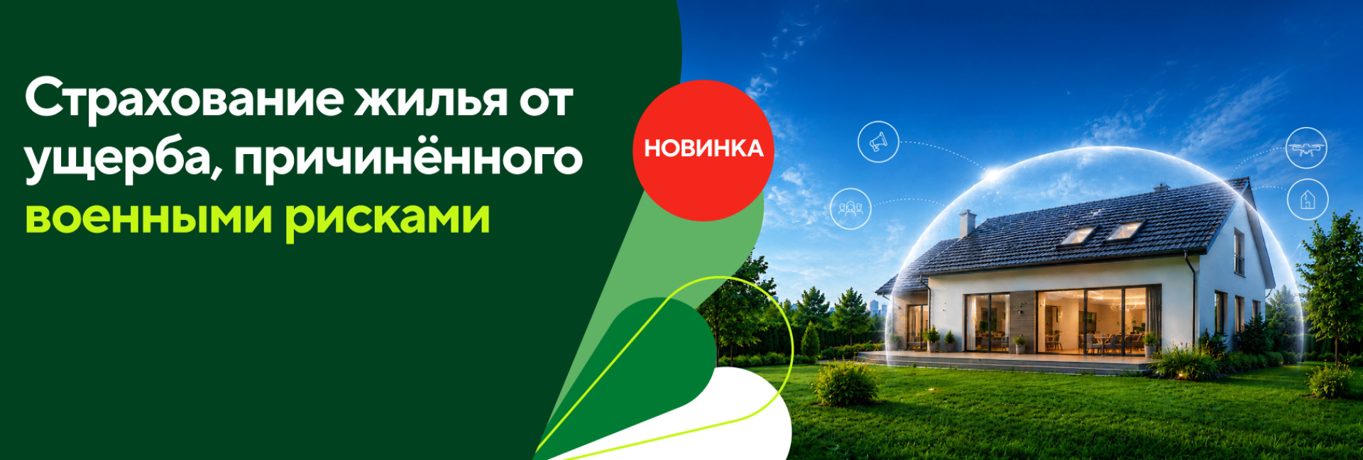 1785821958_1_COMP_0080_4_1920x615_RU-7ed2e83defa9af67799d0cef5cb9be7e.jpg