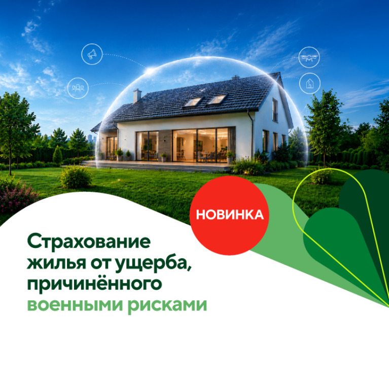 1785821958_3_COMP_0080_4_720x720_RU-d582027b7517960b94f05fd6ebeda3ea.jpg